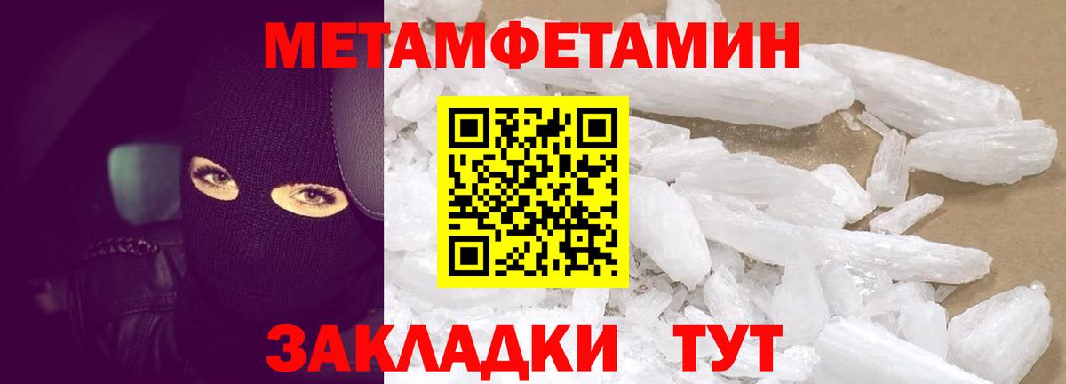 Гурьевск  АМФ  Вход с VPN  Amphetamine  Амфетамин 98% 