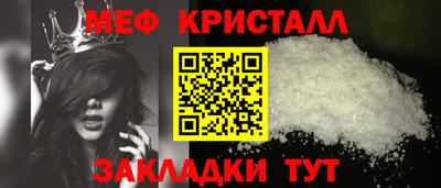 прущий лед Моздок