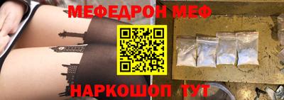 кокаин VHQ Можга