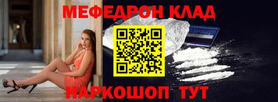 дживик Можайск