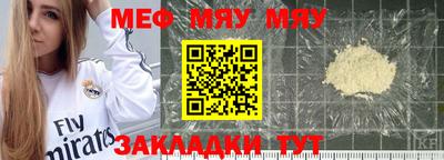 прущий лед Моздок