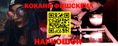 кокаин VHQ Можга