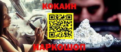 кокаин VHQ Можга