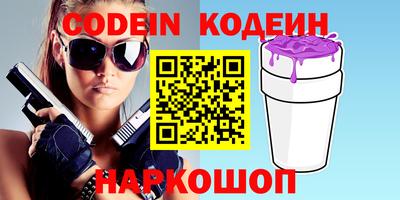 дживик Можайск