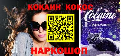 кокаин VHQ Можга