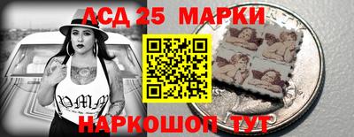 прущий лед Моздок