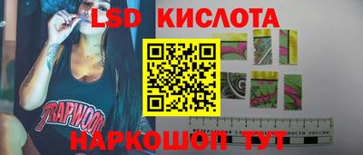прущий лед Моздок