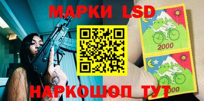 прущий лед Моздок