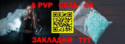прущий лед Моздок