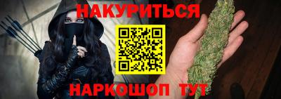 кокаин VHQ Можга