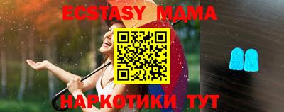 прущий лед Моздок