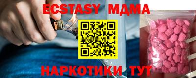 прущий лед Моздок