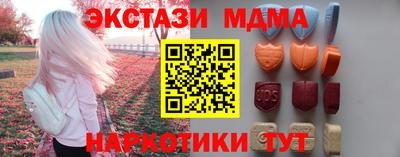 кокаин VHQ Можга