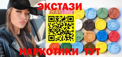 прущий лед Моздок