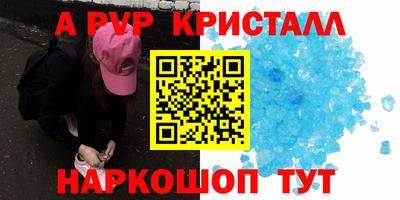 дживик Можайск