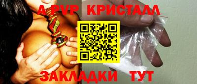 прущий лед Моздок