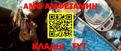 прущий лед Моздок
