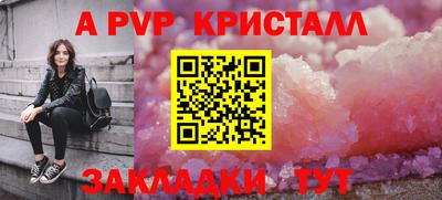 дживик Можайск
