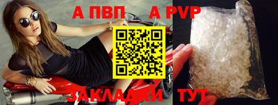 кокаин VHQ Можга