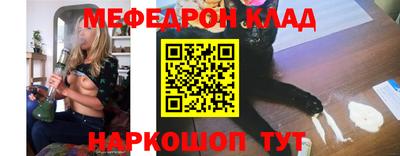 прущий лед Моздок