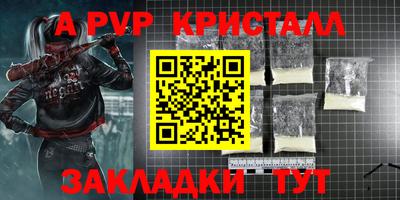 прущий лед Моздок