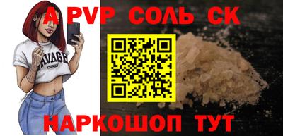 кокаин VHQ Можга