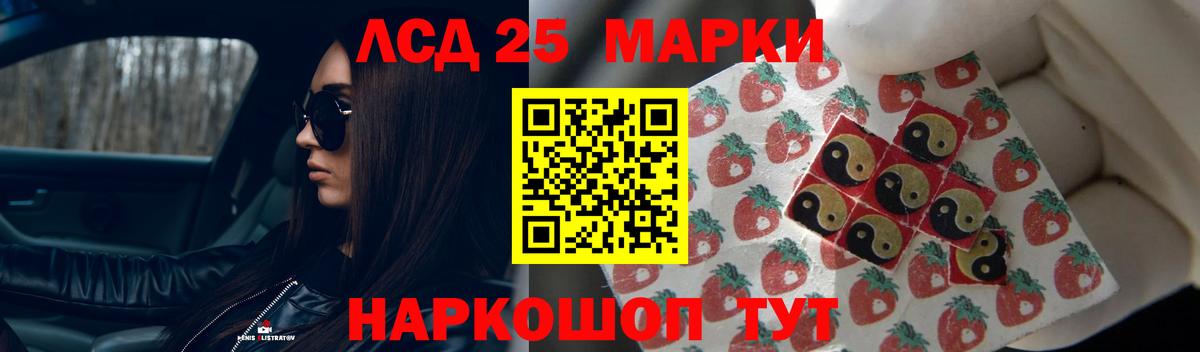 Cocaine  Гурьевск  Меф   ТГК  ГАШИШ  Codein  Вход с VPN 