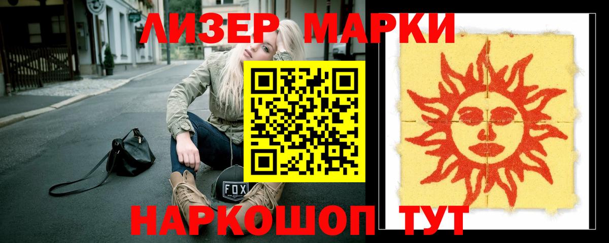 ЛСД экстази ecstasy  Вход с VPN  Гурьевск 