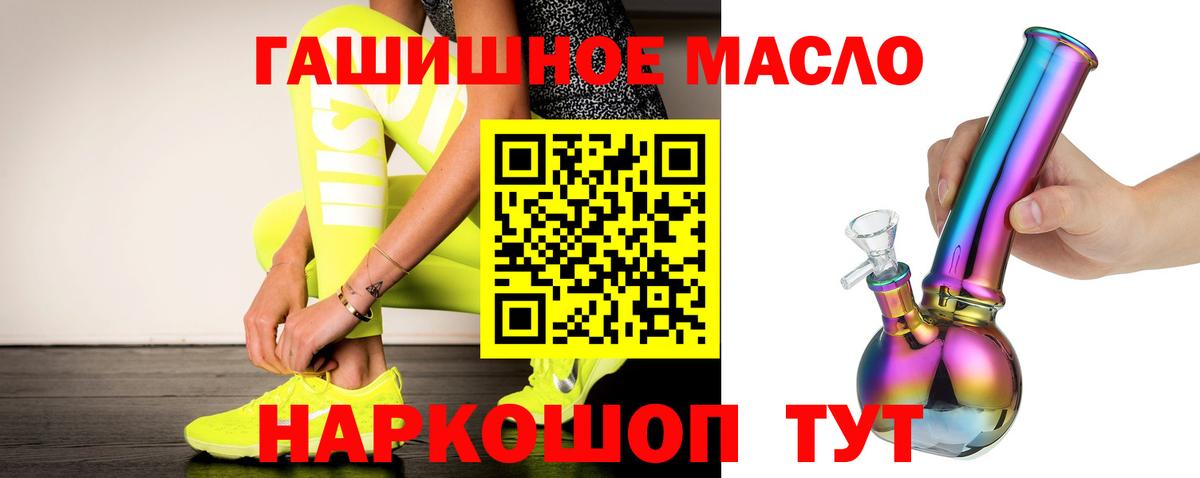Дистиллят ТГК вейп Гурьевск
