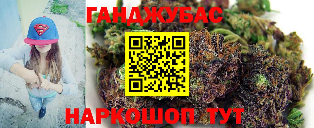 Гурьевск  Бошки Шишки AK-47  Вход с VPN  МАРИХУАНА Bruce Banner  Бошки Шишки семена 